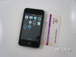 国货智能触控之精品，魅族M8欲破2000元大关